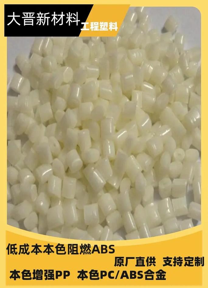 湖北省美容仪器ABS外壳,品质与创新的双赢之路 湖北省美容仪器ABS外壳,品质与创新的双赢之路 家居时尚