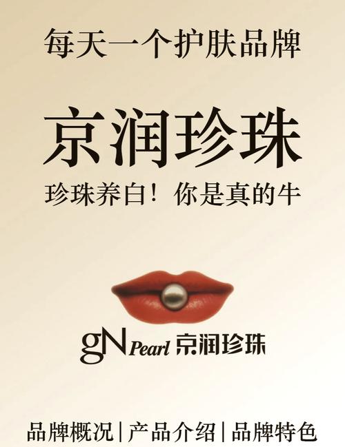 湖南美容护肤仪器购买指南,品质之选，美丽相伴 湖南美容护肤仪器购买指南,品质之选，美丽相伴 美容塑身