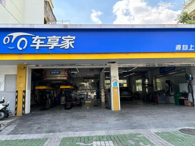 湖里汽车美容养护仪器店,专业呵护爱车，打造完美车容 湖里汽车美容养护仪器店,专业呵护爱车，打造完美车容 饮食拾萃
