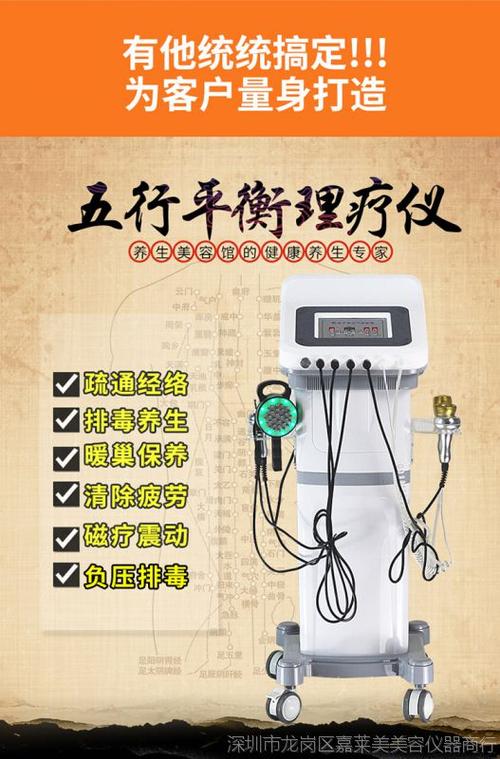 潍坊祛皱美容仪器价格介绍,品质与性价比的完美平衡 潍坊祛皱美容仪器价格介绍,品质与性价比的完美平衡 旅行地理