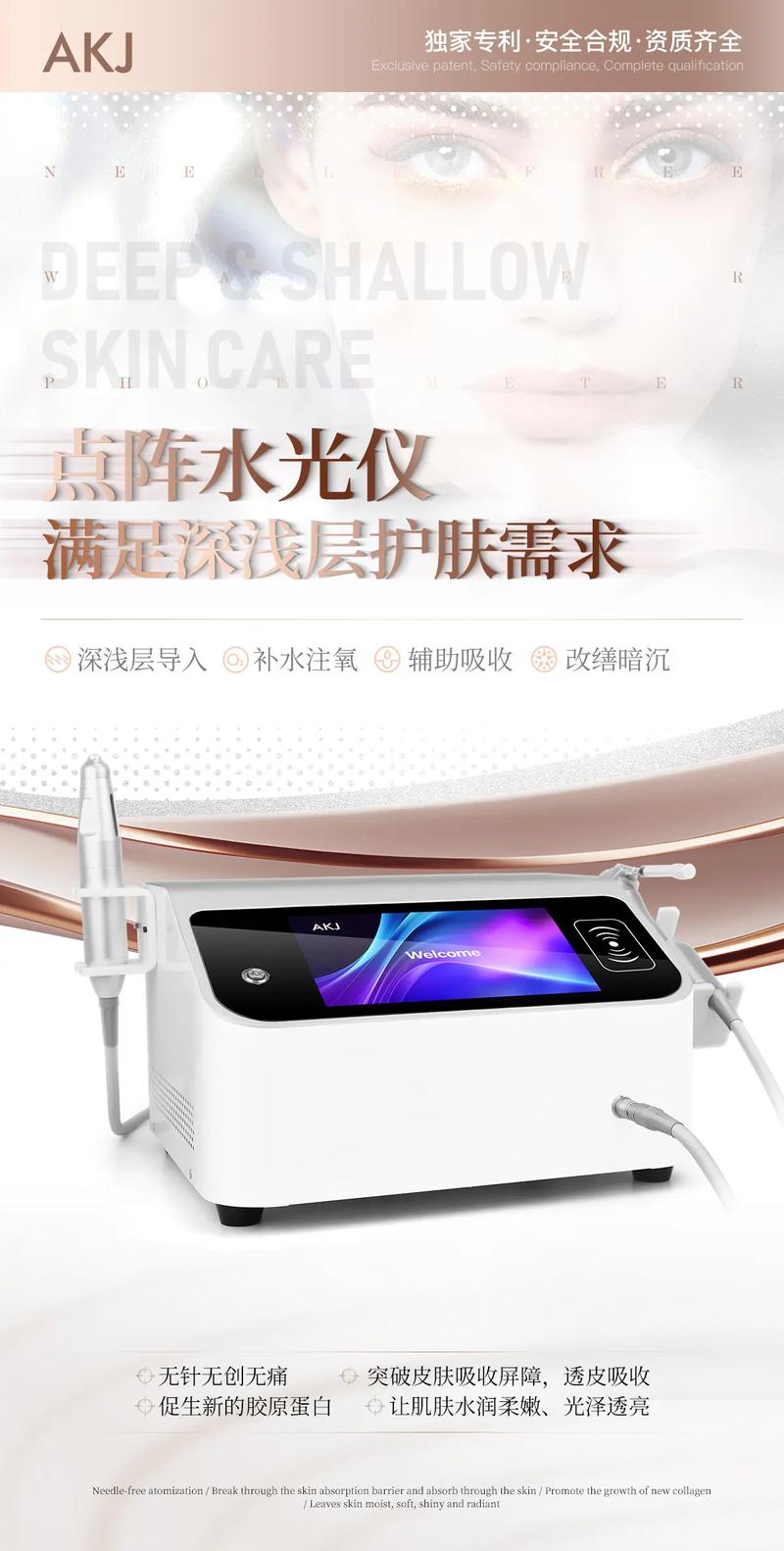 潍坊美容手法水光仪器厂,科技引领美业未来，匠心打造水光仪器新篇章 潍坊美容手法水光仪器厂,科技引领美业未来，匠心打造水光仪器新篇章 动手制作