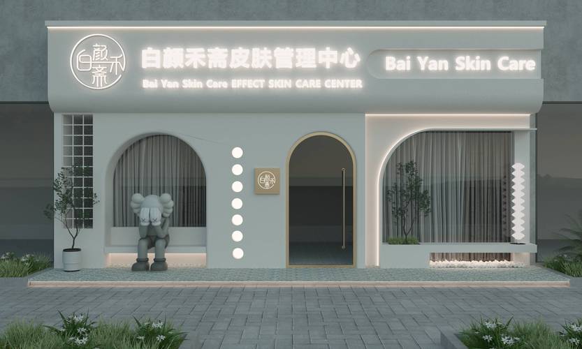 潮州洁面美容仪器店铺转让,引领美丽新潮流，共创财富未来 潮州洁面美容仪器店铺转让,引领美丽新潮流，共创财富未来 日用科普