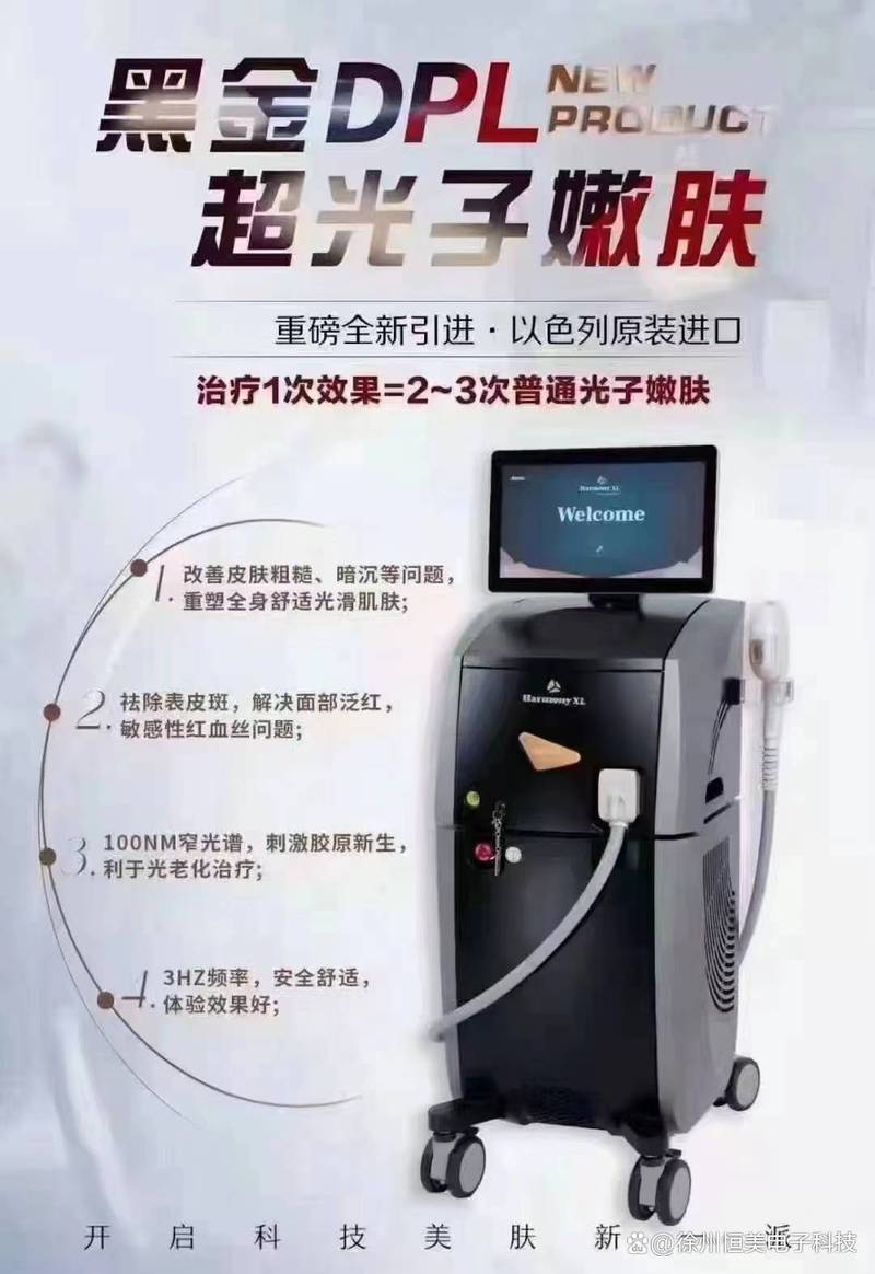 激光仪器美容院,科技与美丽共舞，焕发青春光彩 激光仪器美容院,科技与美丽共舞，焕发青春光彩 服饰装扮