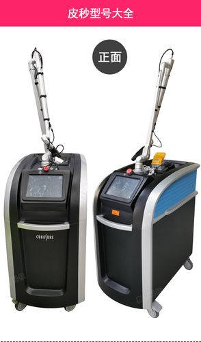 激光美容仪器,品质与耐用的完美结合 激光美容仪器,品质与耐用的完美结合 饮食拾萃
