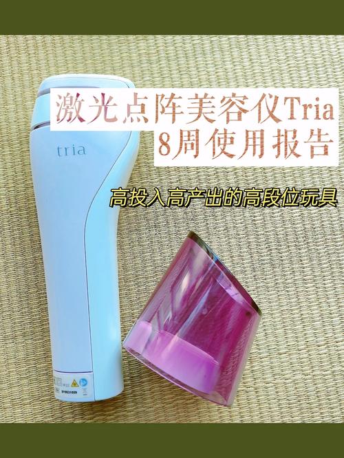 点阵激光美容仪,焕发肌肤青春的秘密武器 点阵激光美容仪,焕发肌肤青春的秘密武器 饮食拾萃