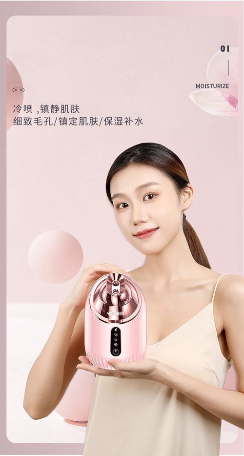 热敷面部美容仪器,科技赋能美丽，焕发青春光彩 热敷面部美容仪器,科技赋能美丽，焕发青春光彩 旅行地理
