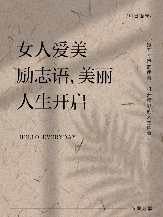 焕发青春光彩，彩光面罩助力美丽人生 焕发青春光彩，彩光面罩助力美丽人生 旅行地理