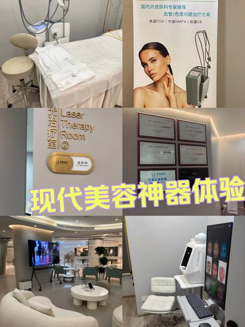 焕新肌肤，尽在美容院仪器项目体验活动 焕新肌肤，尽在美容院仪器项目体验活动 养生保健