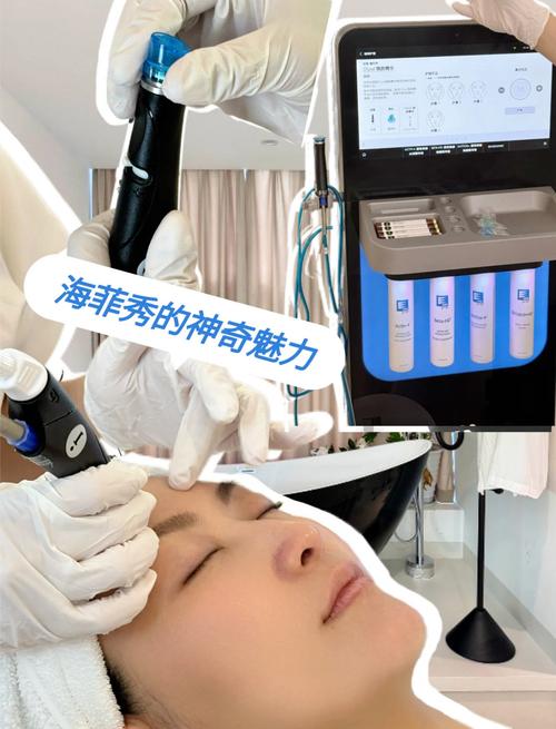 焕肤新篇章,介绍美容院打斑仪器的神奇魅力 焕肤新篇章,介绍美容院打斑仪器的神奇魅力 动手制作