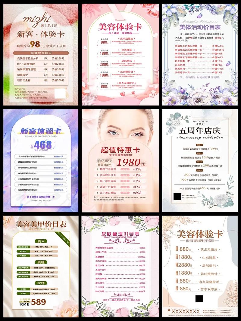 王者之星美容仪器,奢华美容新宠，价格介绍及使用体验分享 王者之星美容仪器,奢华美容新宠，价格介绍及使用体验分享 日用科普