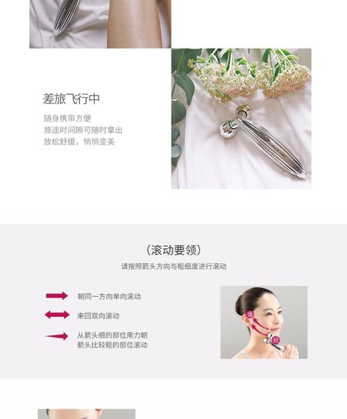 球形美容仪器,引领美丽新潮流，介绍正确使用方法 球形美容仪器,引领美丽新潮流，介绍正确使用方法 日用科普