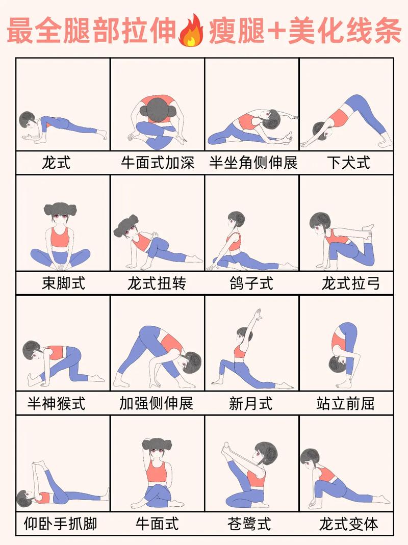 瑜伽美容仪器助力瘦腿，打造健康美丽双腿 瑜伽美容仪器助力瘦腿，打造健康美丽双腿 家居时尚