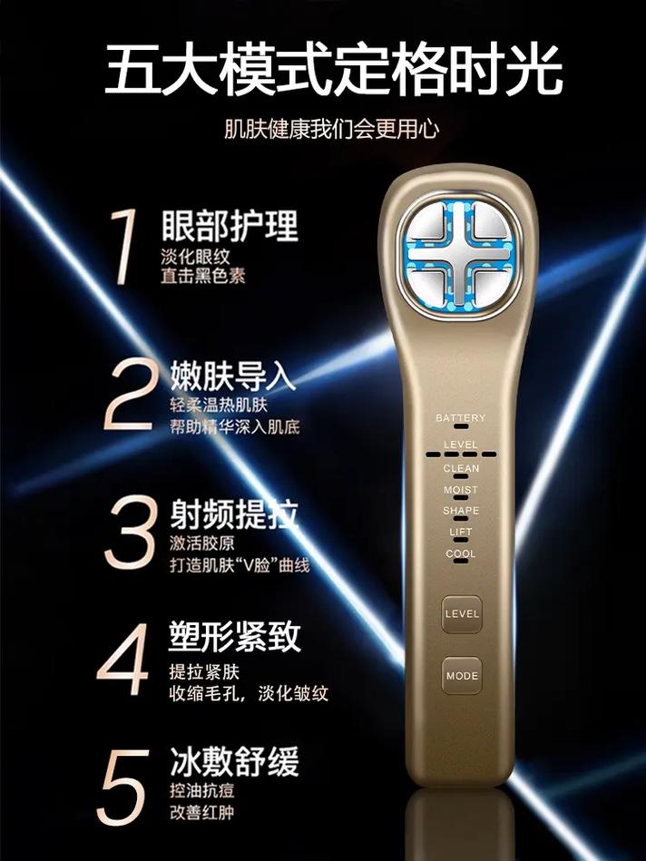 瑷雅美容仪器_介绍高效护肤新宠，轻松拥有美丽肌肤 瑷雅美容仪器_介绍高效护肤新宠，轻松拥有美丽肌肤 日用科普