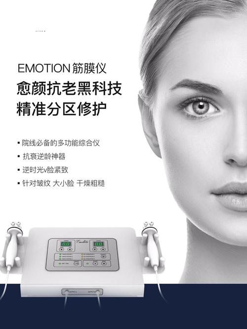 电工仪器助力提拉美容，介绍脸部年轻化的秘密 电工仪器助力提拉美容，介绍脸部年轻化的秘密 日用科普