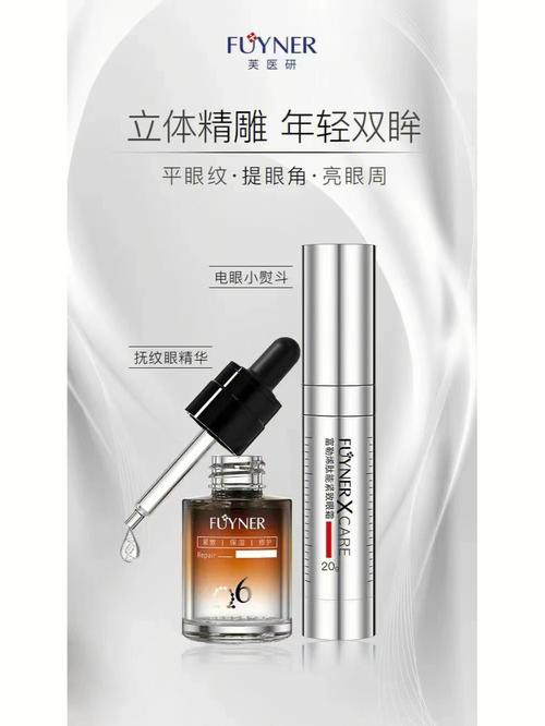 眼纹仪器美容工作室,科技赋能美丽，焕发眼部青春活力 眼纹仪器美容工作室,科技赋能美丽，焕发眼部青春活力 旅行地理
