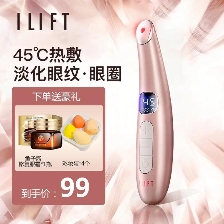 眼袋美容仪器,新时代的美丽利器，适用性与有效性的完美结合 眼袋美容仪器,新时代的美丽利器，适用性与有效性的完美结合 家居时尚
