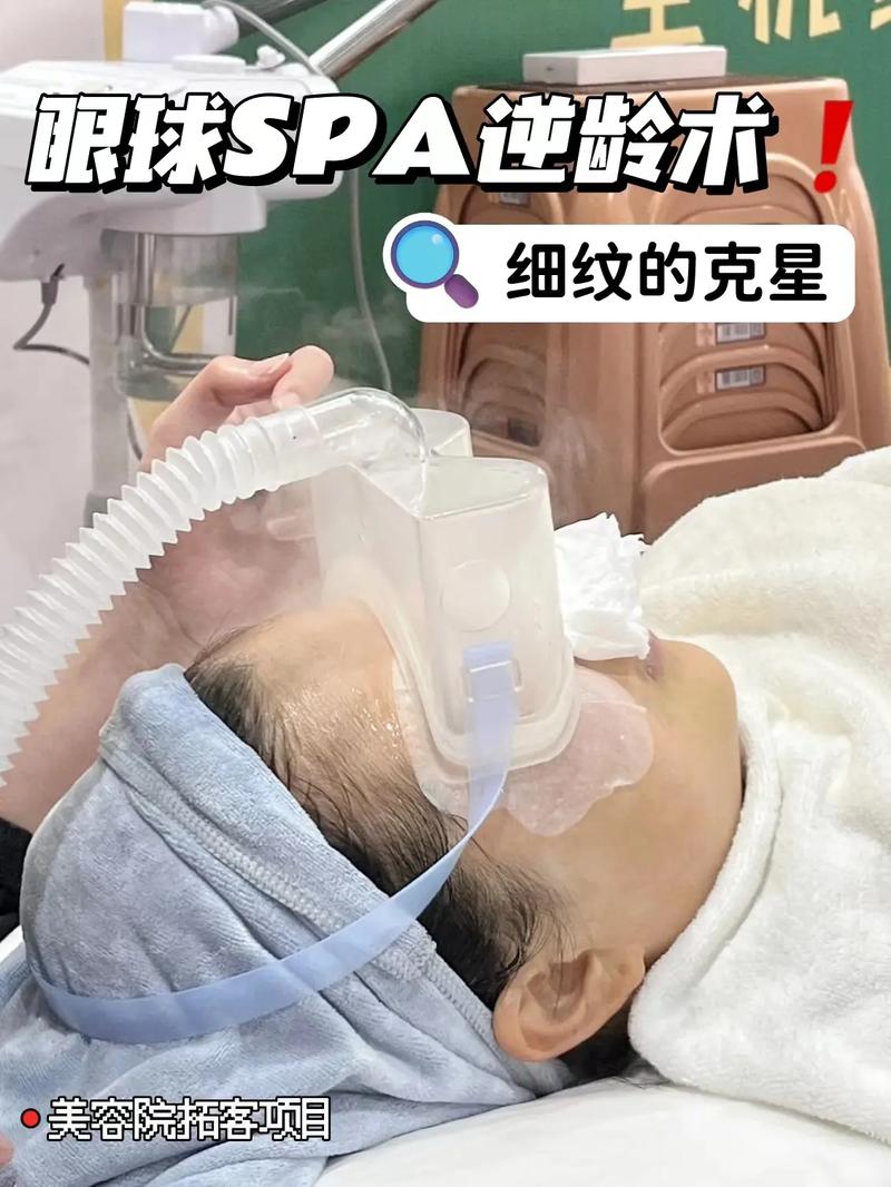 眼部细纹消除仪器，美容院的新宠儿，重拾青春光彩 眼部细纹消除仪器，美容院的新宠儿，重拾青春光彩 家居时尚