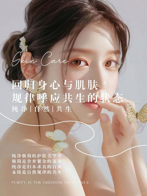 秋水堂微晶美容仪器,科技与美学的完美融合，开启护肤新篇章 秋水堂微晶美容仪器,科技与美学的完美融合，开启护肤新篇章 服饰装扮