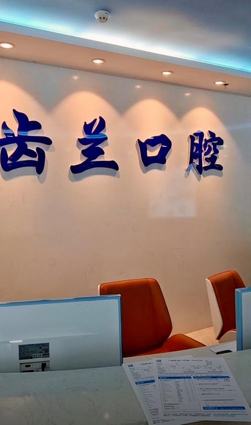 种牙术后美容仪器使用禁忌,呵护口腔健康，避免二次伤害 种牙术后美容仪器使用禁忌,呵护口腔健康，避免二次伤害 服饰装扮