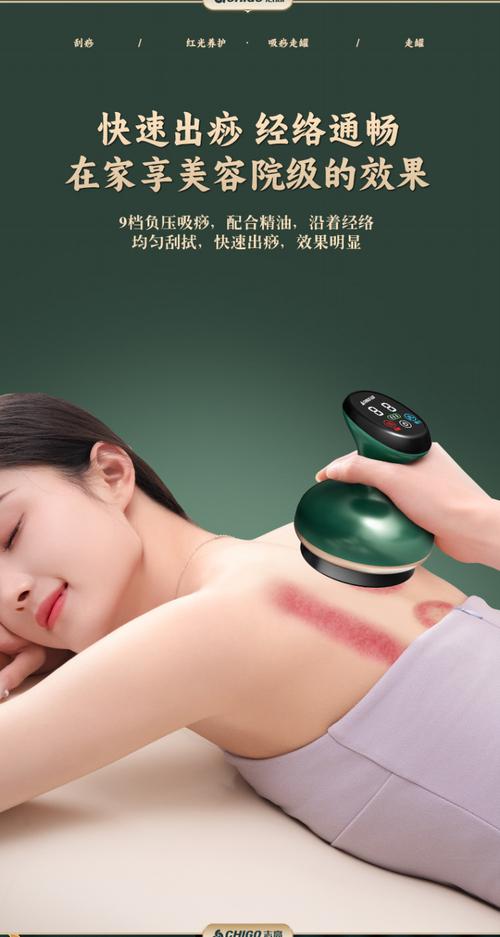 科技助力美肤，探秘美容身体仪器推背的神奇效果 科技助力美肤，探秘美容身体仪器推背的神奇效果 旅行地理