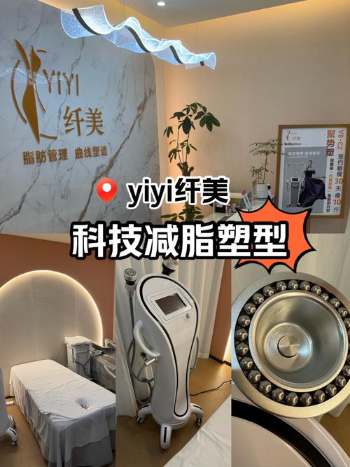 科技美容新风尚,伊朗女子塑形仪器引领美丽革命 科技美容新风尚,伊朗女子塑形仪器引领美丽革命 家居时尚