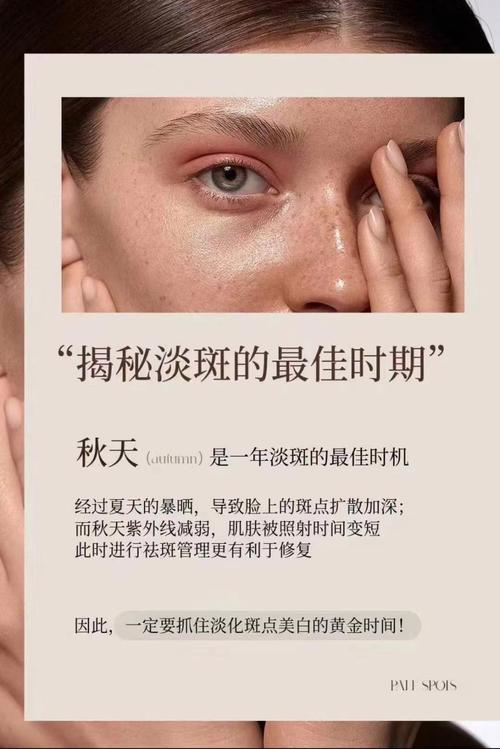 科技美容新风尚,沈梦辰亲证祛斑神器，带你走进无瑕肌肤的世界 科技美容新风尚,沈梦辰亲证祛斑神器，带你走进无瑕肌肤的世界 饮食拾萃