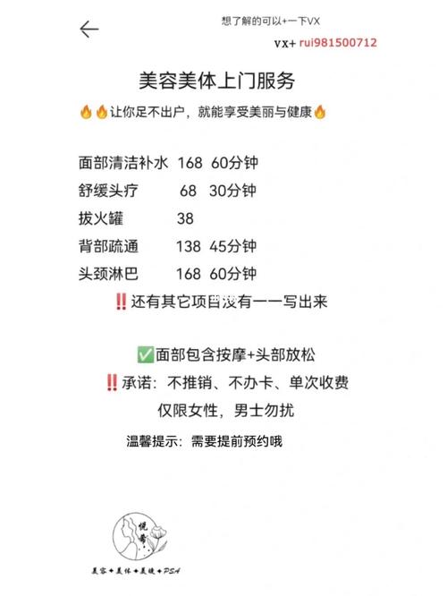 移动美容,仪器携带与使用指南，让美丽随时随地触手可及 移动美容,仪器携带与使用指南，让美丽随时随地触手可及 美容塑身
