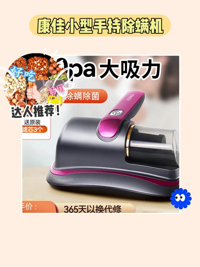 空气净化新篇章_美容院喷雾除螨仪器的崛起与优势 空气净化新篇章_美容院喷雾除螨仪器的崛起与优势 动手制作