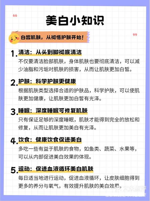突破性美容仪器,揭开美颜新篇章，轻松拥有明星同款肌肤 突破性美容仪器,揭开美颜新篇章，轻松拥有明星同款肌肤 饮食拾萃