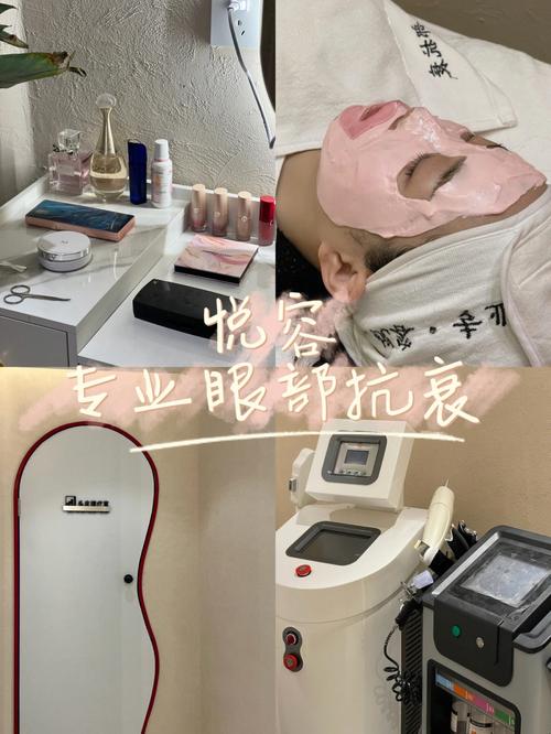 紧致眼部美容仪器,开启眼部抗衰老新篇章 紧致眼部美容仪器,开启眼部抗衰老新篇章 家居时尚