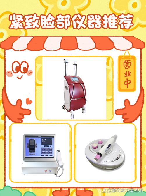 紧致肌肤，逆龄生长_介绍脸部紧致仪器美容推荐品牌 紧致肌肤，逆龄生长_介绍脸部紧致仪器美容推荐品牌 家居时尚