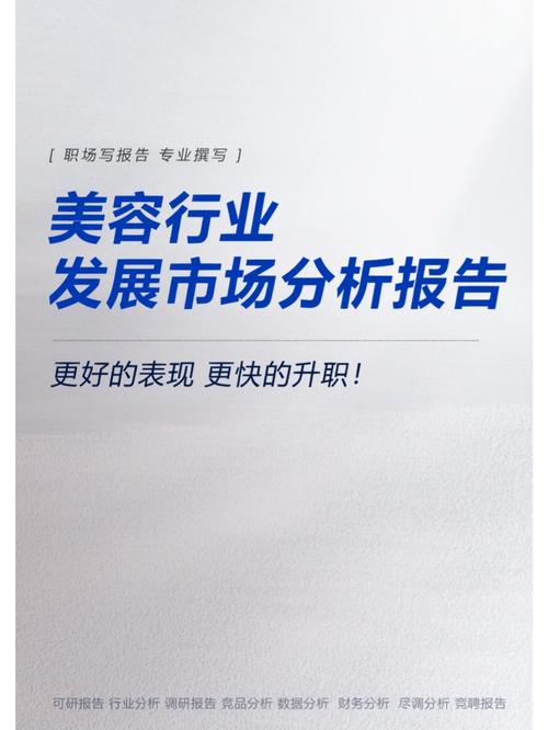 纺织检测仪器美容行业,技术创新与市场融合的共赢之路 纺织检测仪器美容行业,技术创新与市场融合的共赢之路 动手制作