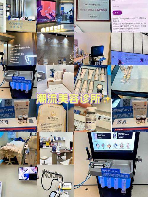 美丽触手可及,美容院仪器陈列区，介绍肌肤年轻秘密 美丽触手可及,美容院仪器陈列区，介绍肌肤年轻秘密 家居时尚