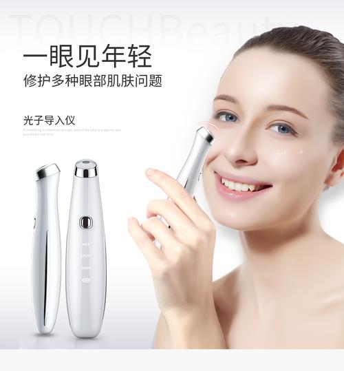 美容仪助力抗衰老,介绍消除眼纹神器 美容仪助力抗衰老,介绍消除眼纹神器 美容塑身