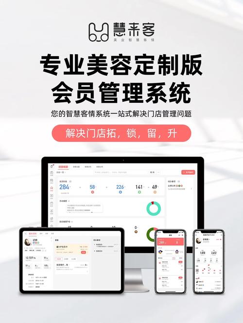 美容仪器IC卡介绍技术,介绍智能美容新时代 美容仪器IC卡介绍技术,介绍智能美容新时代 家居时尚