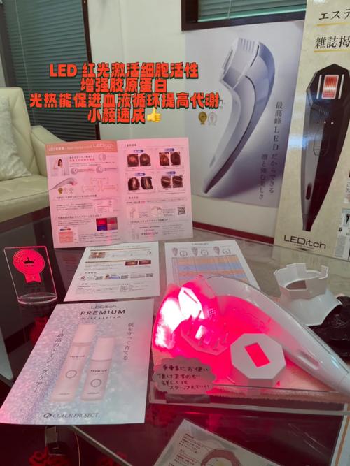 美容仪器万能开机卡,介绍美容行业的“黑科技”神器 美容仪器万能开机卡,介绍美容行业的“黑科技”神器 家居时尚