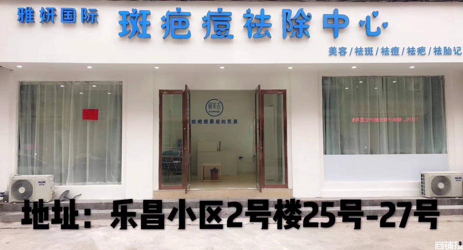 美容仪器上门维修,温州专业服务，让美丽无忧 美容仪器上门维修,温州专业服务，让美丽无忧 动手制作