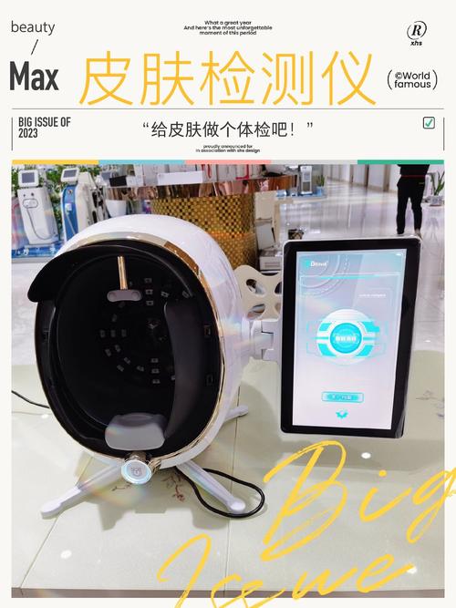 美容仪器人脸识别难题,技术瓶颈与未来展望 美容仪器人脸识别难题,技术瓶颈与未来展望 动手制作