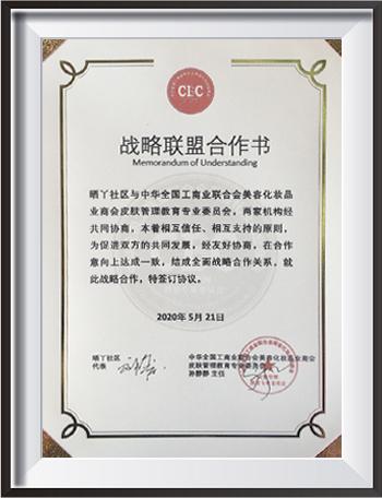 美容仪器代加工协议,开启共赢新篇章 美容仪器代加工协议,开启共赢新篇章 家居时尚