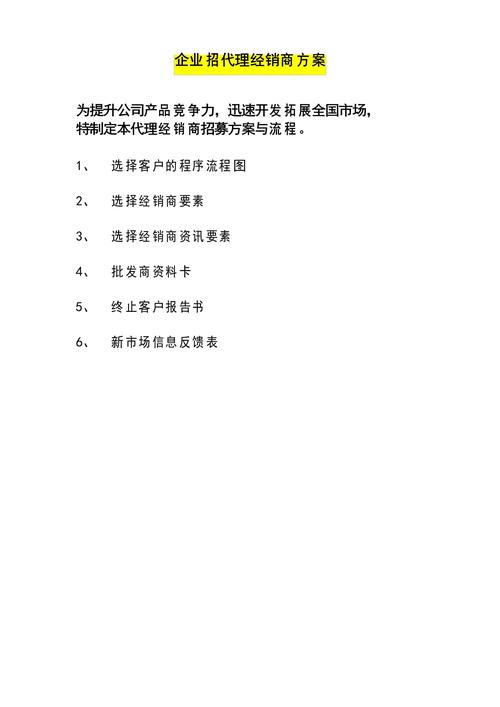 美容仪器代理经销商,引领美丽潮流的先锋力量 美容仪器代理经销商,引领美丽潮流的先锋力量 旅行地理