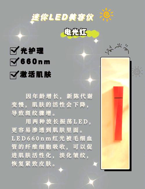 美容仪器使用指南,轻松拥有水润肌肤 美容仪器使用指南,轻松拥有水润肌肤 饮食拾萃