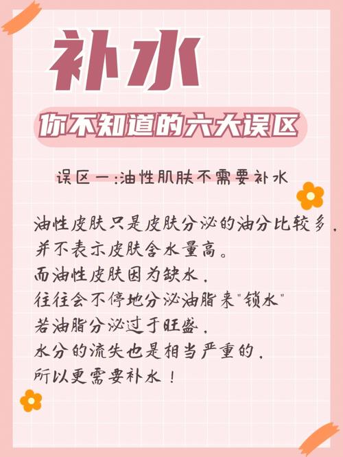 美容仪器使用禁忌,介绍那些你可能忽视的护肤误区 美容仪器使用禁忌,介绍那些你可能忽视的护肤误区 家居时尚