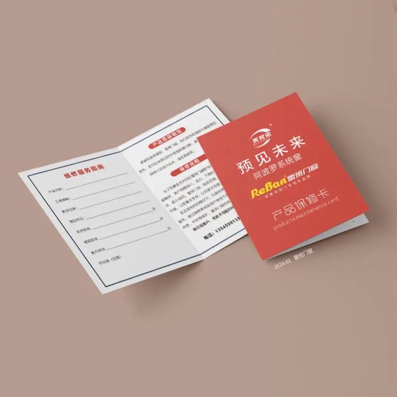 美容仪器保修卡,守护美丽，从了解保修开始 美容仪器保修卡,守护美丽，从了解保修开始 家居时尚