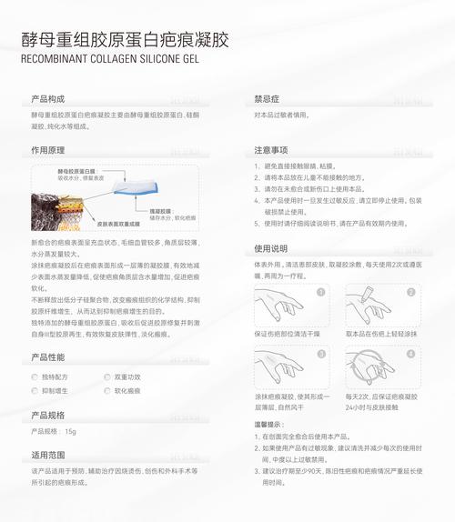 美容仪器凝胶介绍标准,介绍高品质护肤方法 美容仪器凝胶介绍标准,介绍高品质护肤方法 美容塑身