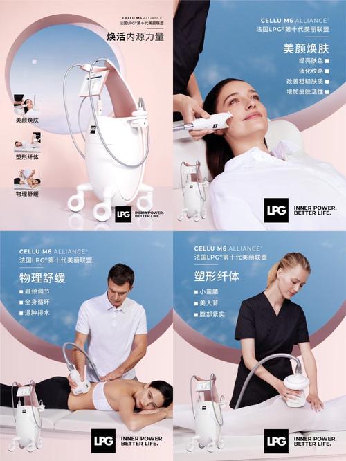 美容仪器出行攻略,带上火车，美丽不设限 美容仪器出行攻略,带上火车，美丽不设限 服饰装扮