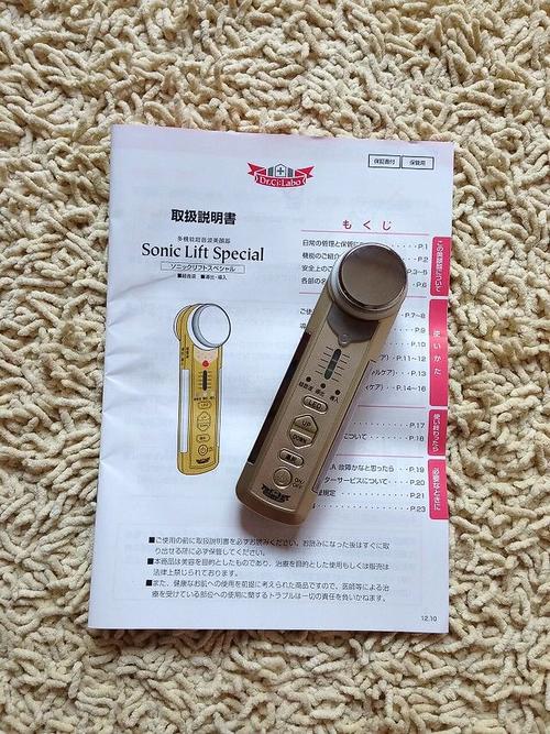 美容仪器分析笔记导入方法,介绍美丽秘密的科技钥匙 美容仪器分析笔记导入方法,介绍美丽秘密的科技钥匙 家居时尚