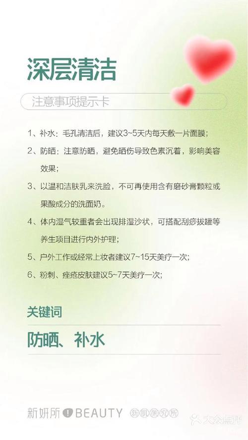 美容仪器创业群名字的创意与智慧,打造独特品牌形象的关键一步 美容仪器创业群名字的创意与智慧,打造独特品牌形象的关键一步 服饰装扮