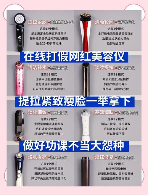 美容仪器助你睡出紧致肌肤_介绍提拉紧致睡眠专用美容仪的神奇魅力 美容仪器助你睡出紧致肌肤_介绍提拉紧致睡眠专用美容仪的神奇魅力 美容塑身