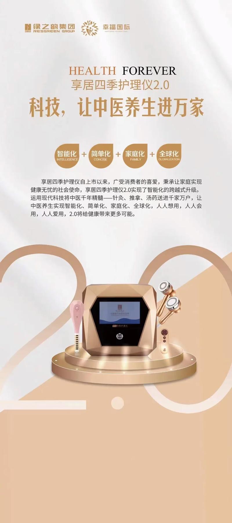 美容仪器助力美丽，介绍头发护理的革命性变革 美容仪器助力美丽，介绍头发护理的革命性变革 服饰装扮