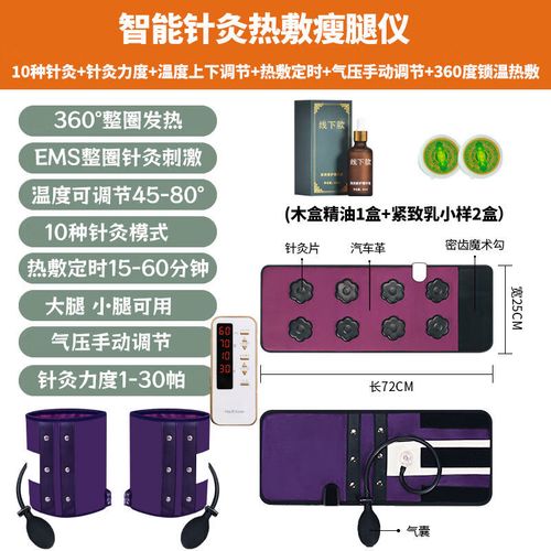 美容仪器助力美腿之旅,全方位介绍腿部美容仪器的神奇功效 美容仪器助力美腿之旅,全方位介绍腿部美容仪器的神奇功效 旅行地理